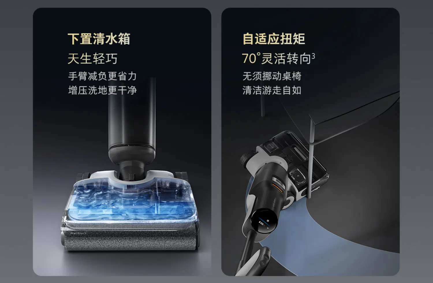 Roborock A30 Pro